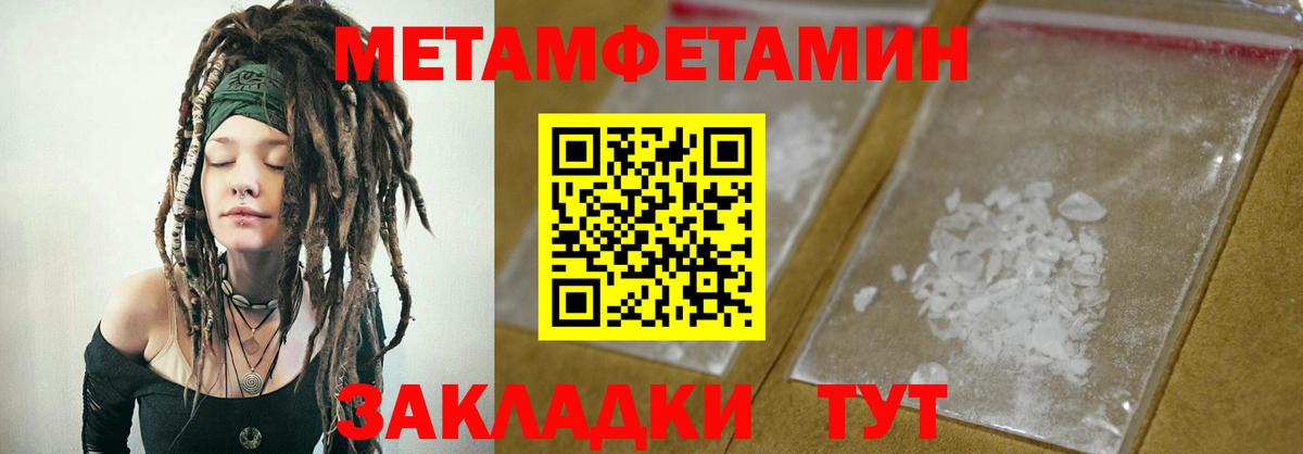 АМФ Розовый  Вход с VPN  Междуреченск 