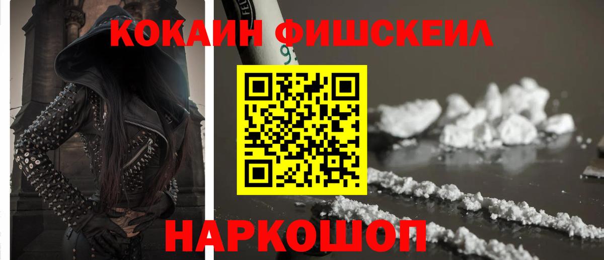 COCAIN VHQ  Cocaine 97%  Междуреченск  Вход с VPN 