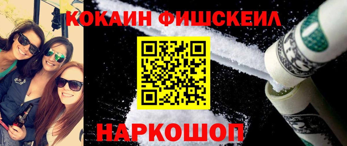 COCAIN Колумбийский Междуреченск