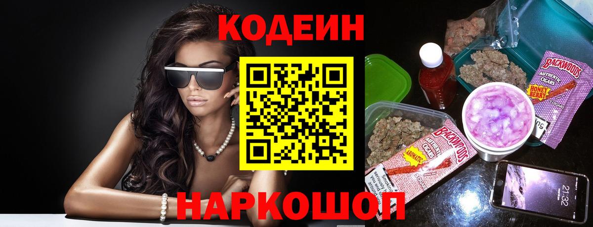 Мефедрон   Марихуана  Вход с VPN  ГЕРОИН  MDMA  Междуреченск  ГАШ  ЭКСТАЗИ  НБОМе 