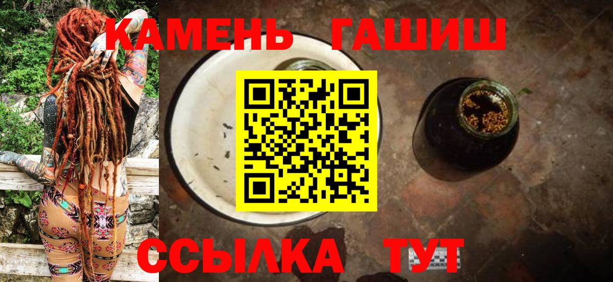 Гашиш Ice-O-Lator Междуреченск