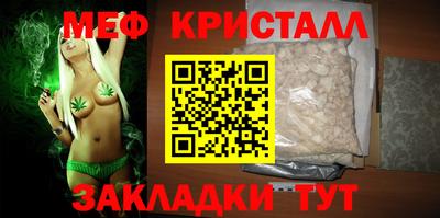 spice Заволжье