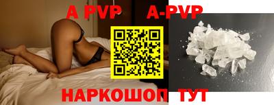 spice Заволжье