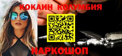 кокс Изобильный