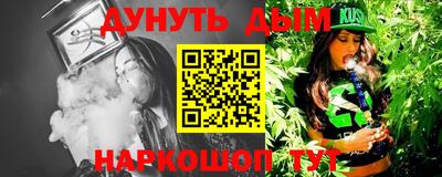 скорость Жуковский