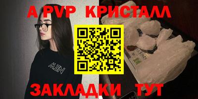 скорость Жуковский