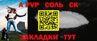 spice Заволжье
