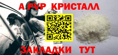 spice Заволжье