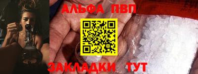 spice Заволжье