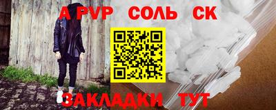 скорость Жуковский