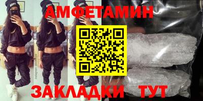 spice Заволжье