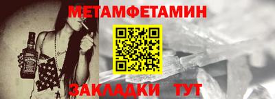 скорость Жуковский