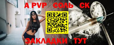 скорость Жуковский