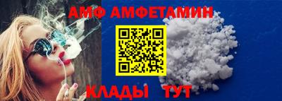 скорость Жуковский