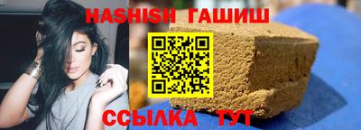 амф Ипатово