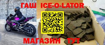 spice Заволжье