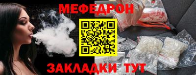 скорость Жуковский