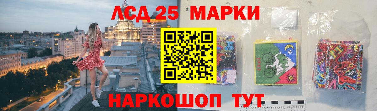 ГЕРОИН Междуреченск