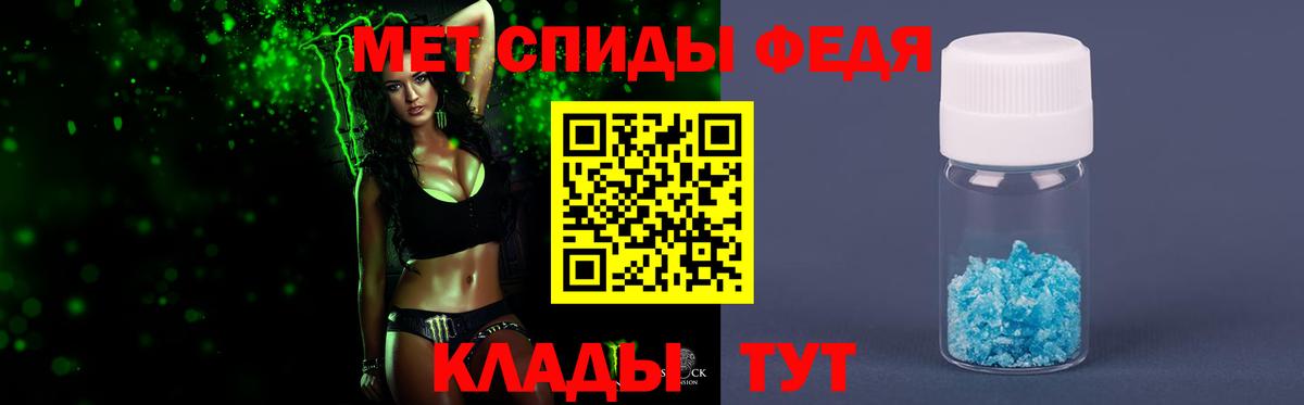 Междуреченск  Первитин Methamphetamine  Вход с VPN 