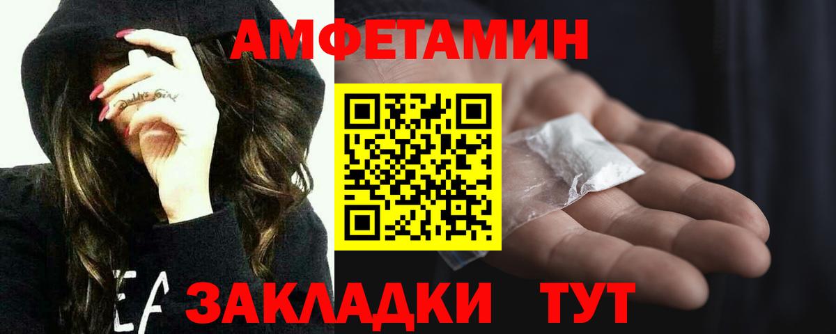 Метамфетамин Декстрометамфетамин 99.9% Междуреченск