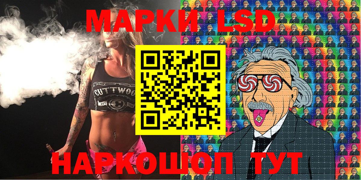 Междуреченск  Марки N-bome 1500мкг  Наркотические марки  Вход с VPN  Марки N-bome 1500мкг 
