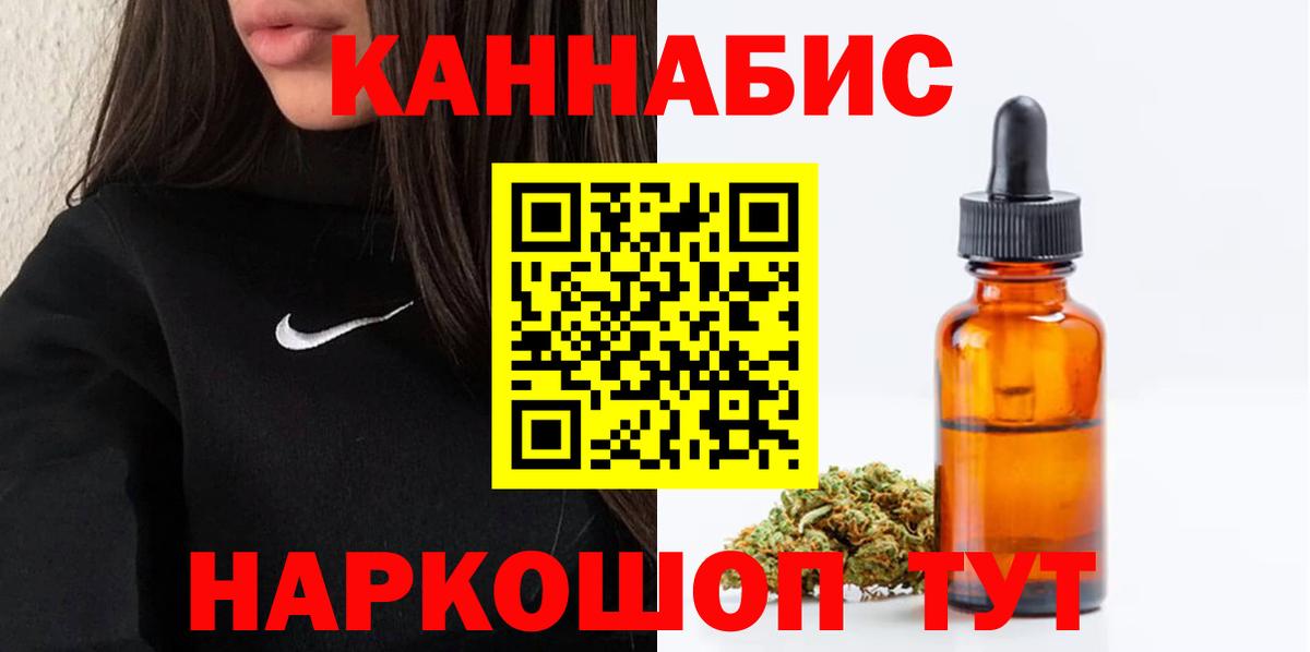 Каннабис гибрид  Бошки марихуана OG Kush  Междуреченск  Вход с VPN 